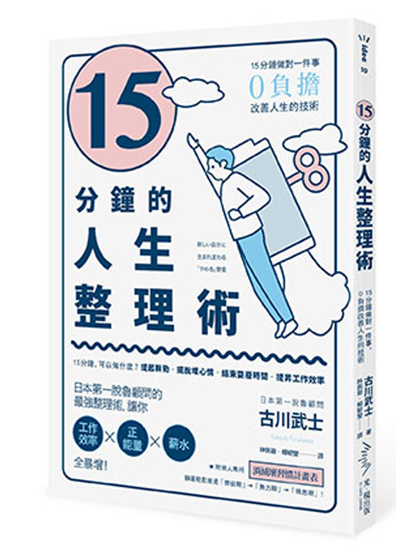 15H;zNG 15@ơA0tﵽHͪ޳N(G)