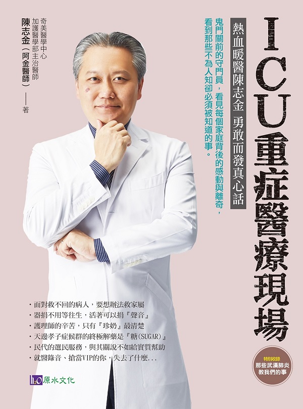 ICUg{Gx峯Ӫ iӵou߸