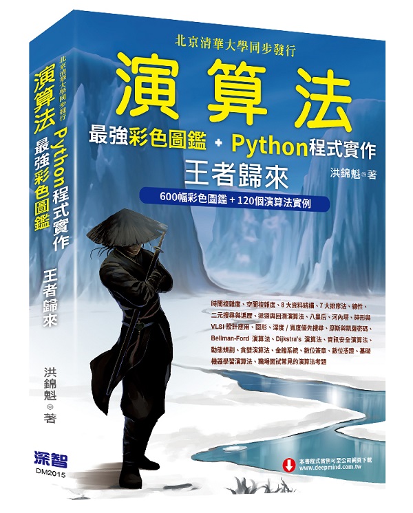 tkG̱jmŲ + Python{@--k(mL)