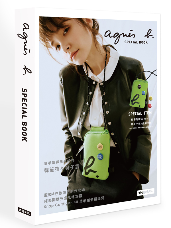 agnès b. SPECIAL BOOKGHp]ݧOw(CUHب)