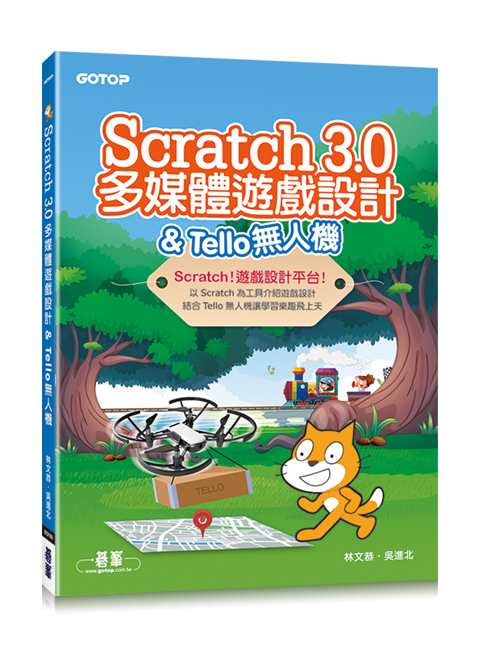 Scratch 3.0�h�C��C���]�p �� Tello�L�H��