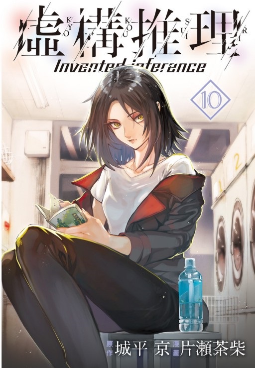 cz(10)