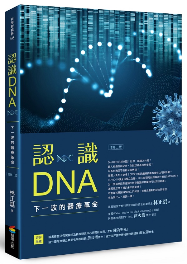 {DNA]WפT^GU@iR