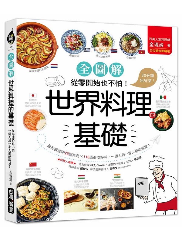 �@�ɮƲz����¦�i���ϸѡj�G�q�s�}�l�]���ȡI�̨��w�諸23����X116�D���Y�n�ơA�@�ӤH��@�a�H���ມ��