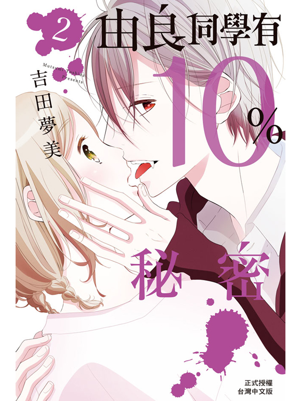 Ѩ}PǦ10%K 2