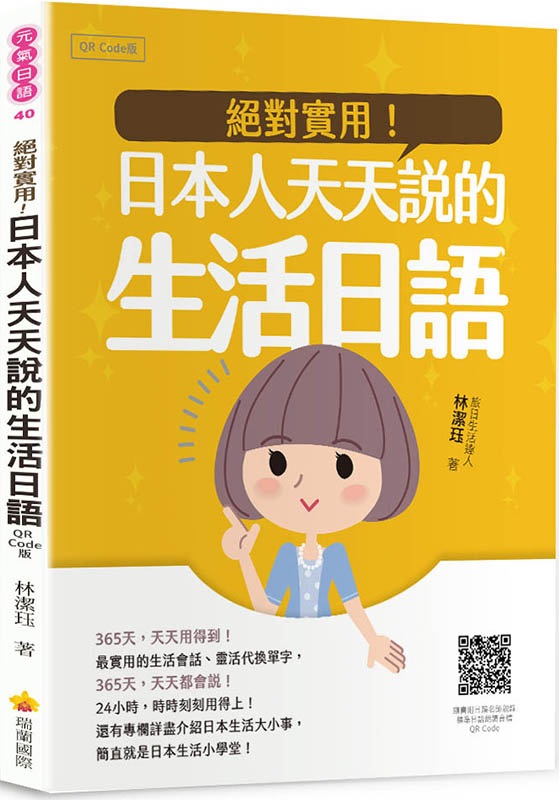 ΡI饻HѤѻͬyQR Code]HѪyWv˿зǤyŪQR Code^