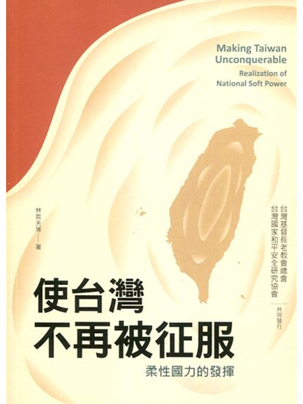 �ϥx�W���A�Q���A�G�X�ʰ�O���o��