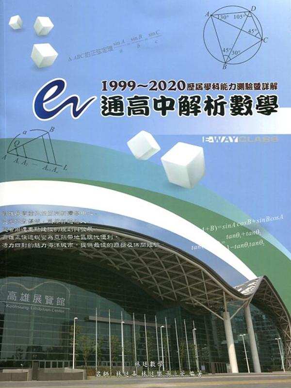 e�q�����ѪR�ƾ� �����Ǭ��O����[�Ը�(1999��2020�~��)