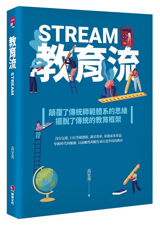 Ш|y STREAM