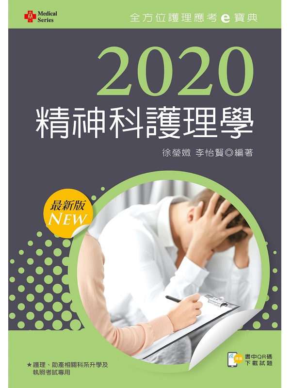 2020~@zҢ_G믫@zǡitDQR Code(@zv)j