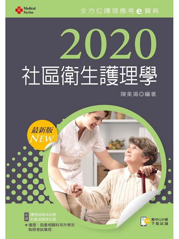 2020~@zҢ_GϽå@zǡitDQR Code(@zvBUv)j