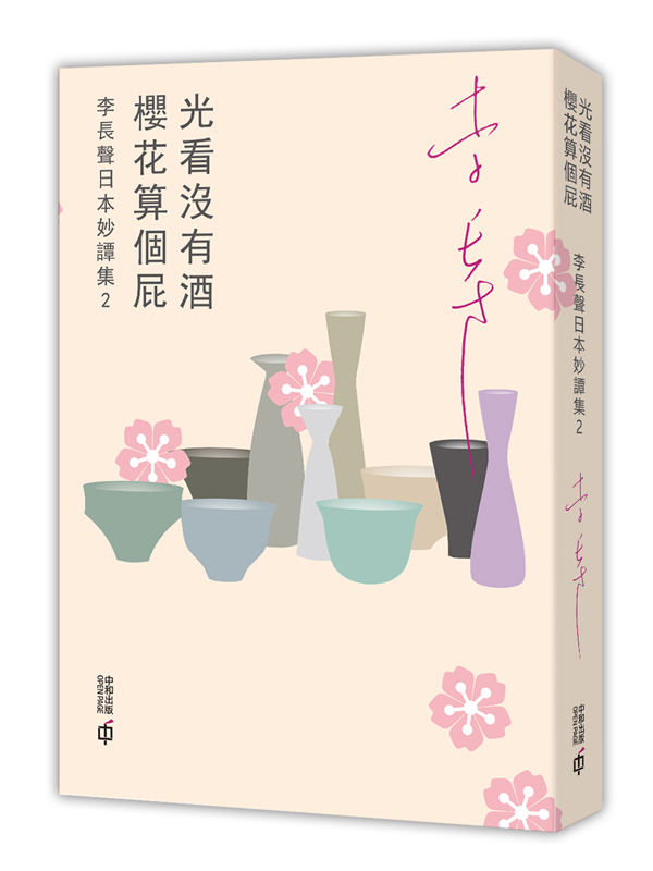 ݨSsAӧGn饻Ӷ2