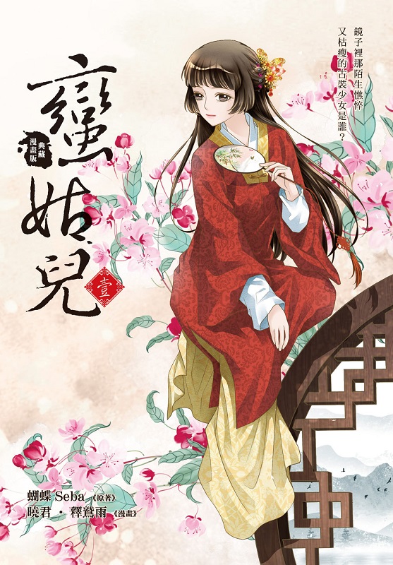 �Z�h��1 (���e��)