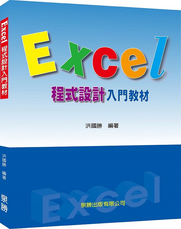 Excel{]pJЧ