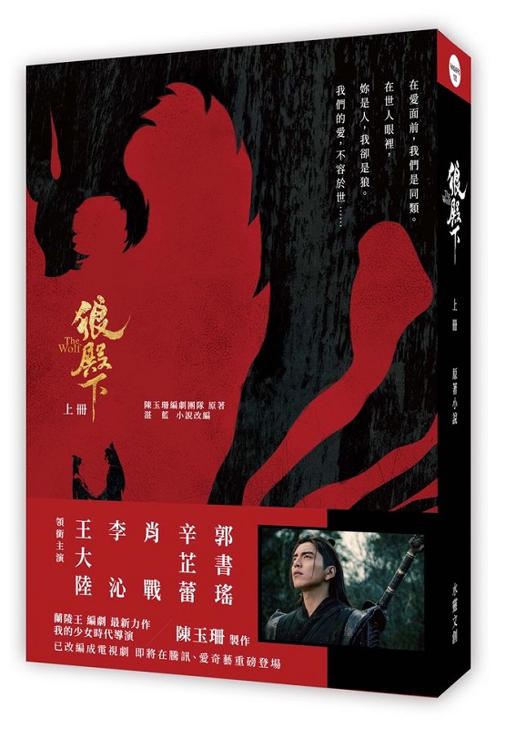 TU]WU^