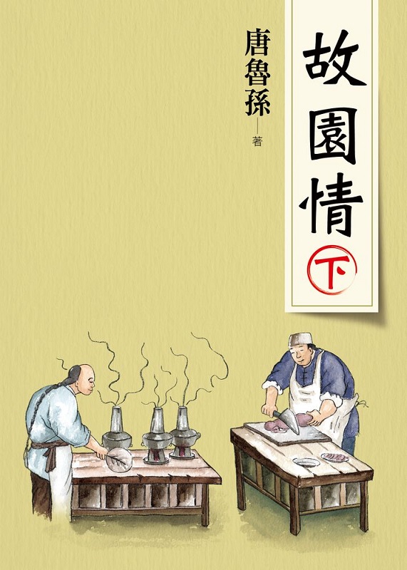 G鱡(U)(s)
