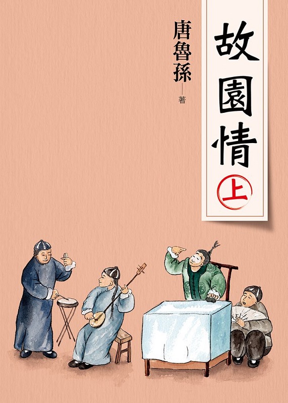 G鱡(W)(s)