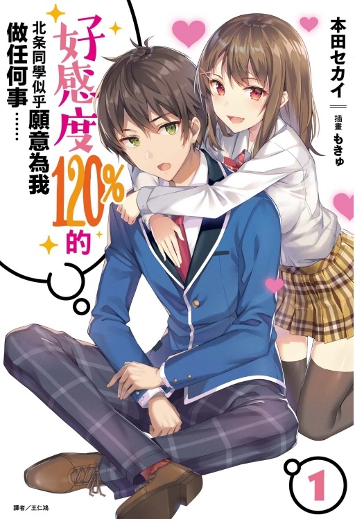 nP120%_条PǦG@NڰơKK(1)(꭭w)