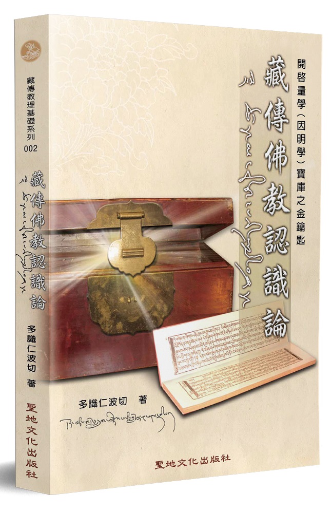 �öǦ�л{�ѽסG�}�Ҷq�ǡ]�]���ǡ^�_�w�����_��