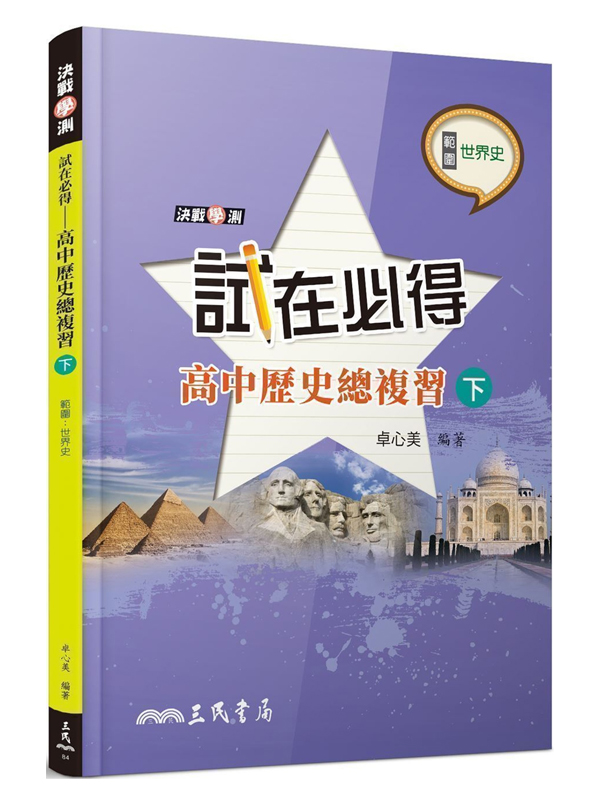 �զb���o�G�������v�`�Ʋ�(�U)(����)