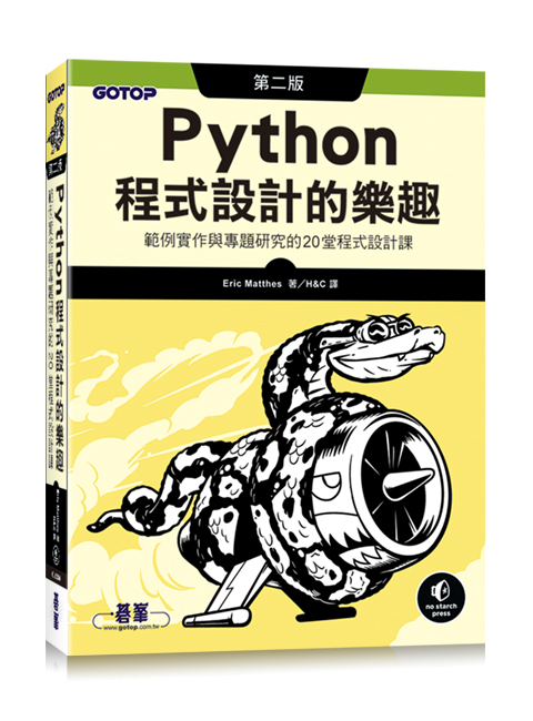Python{]pֽGdҹ@PMDs20{]p ĤG