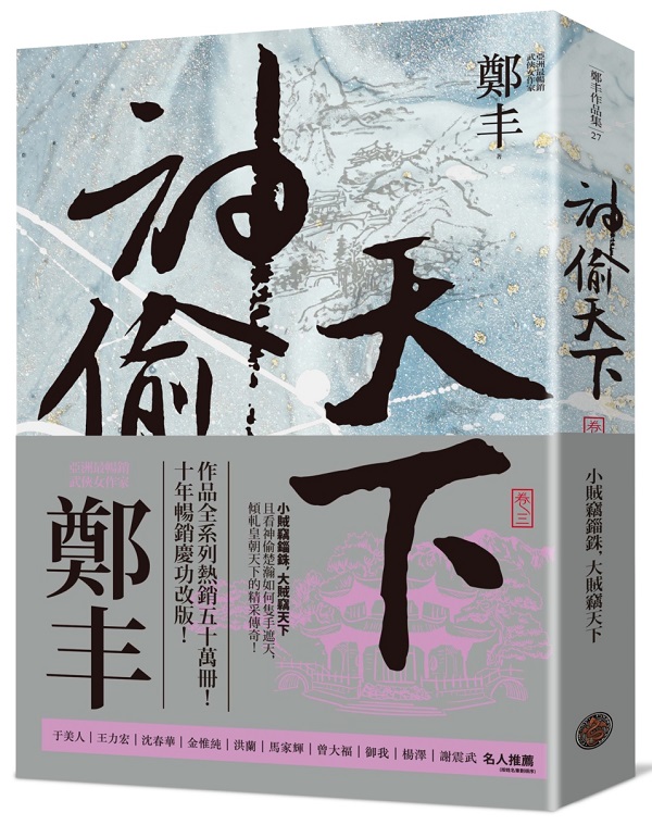 ѤUDT]_Ѧ窩^