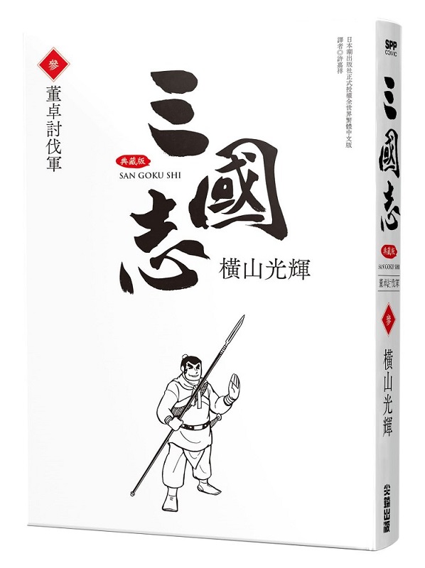 TӨê(03)