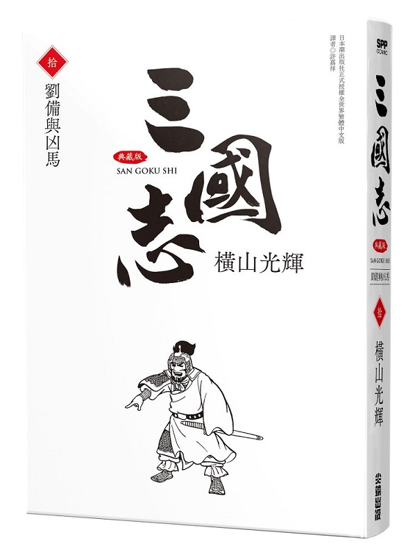 TӨê(10)