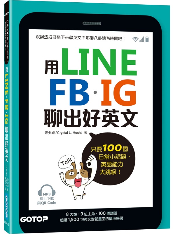 LINEBFBBIGXn^Gun100Ӥ`pDA^yOjšI(MP3uWUPQR Code)