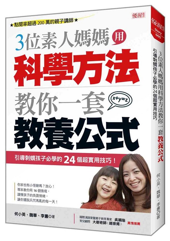 THάǤkЧA@MоiG޾ɨ糫ĤlǪ24ӶWΧޥ