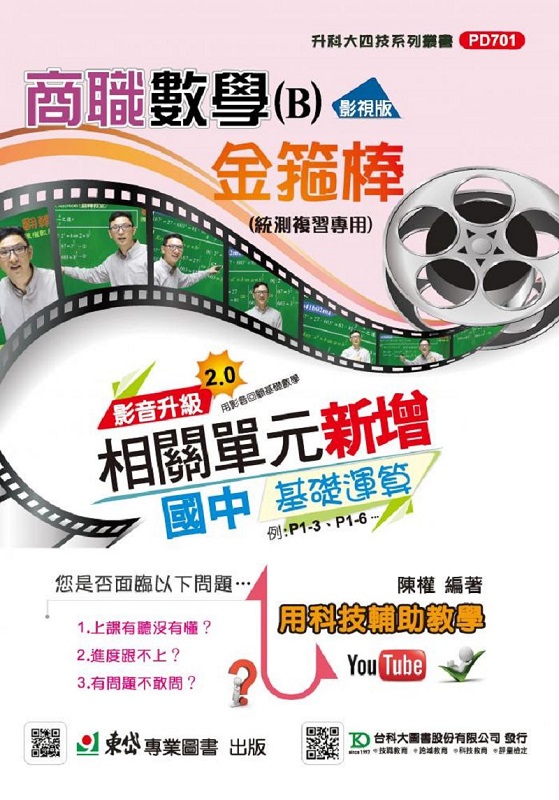 ¾ƾBvT`Ʋ-̷s-MOSMEʾǲߤ@Iq-ɬj|