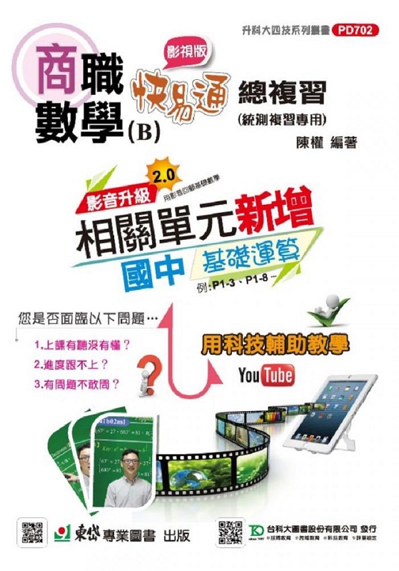 ¾ƾBv֩q`Ʋ-̷s-MOSMEʾǲߤ@Iq-ɬj|