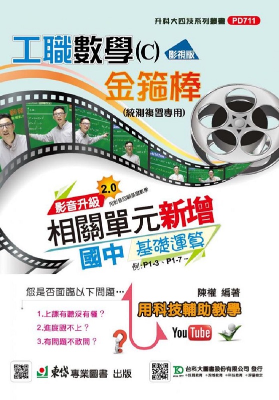 u¾ƾCvT`Ʋ-̷s-MOSMEʾǲߤ@Iq-ɬj|