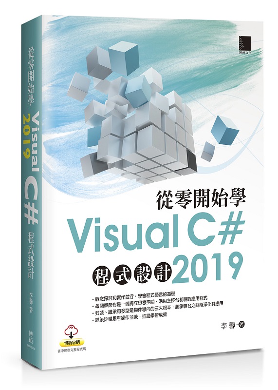 qs}lVisual C# 2019{]p