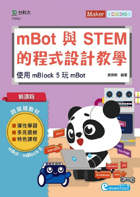 ҵ{ mBotPSTEM{]pоǡGϥmBlock 5 mBot