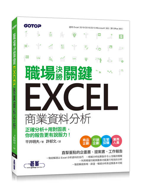 ¾M Excel ӷ~ƤRGTR+ιϪAAi󦳻AOI