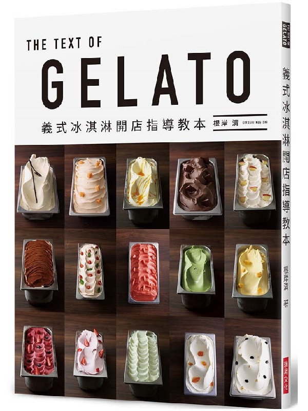 GELATO qBNO}ɱХ