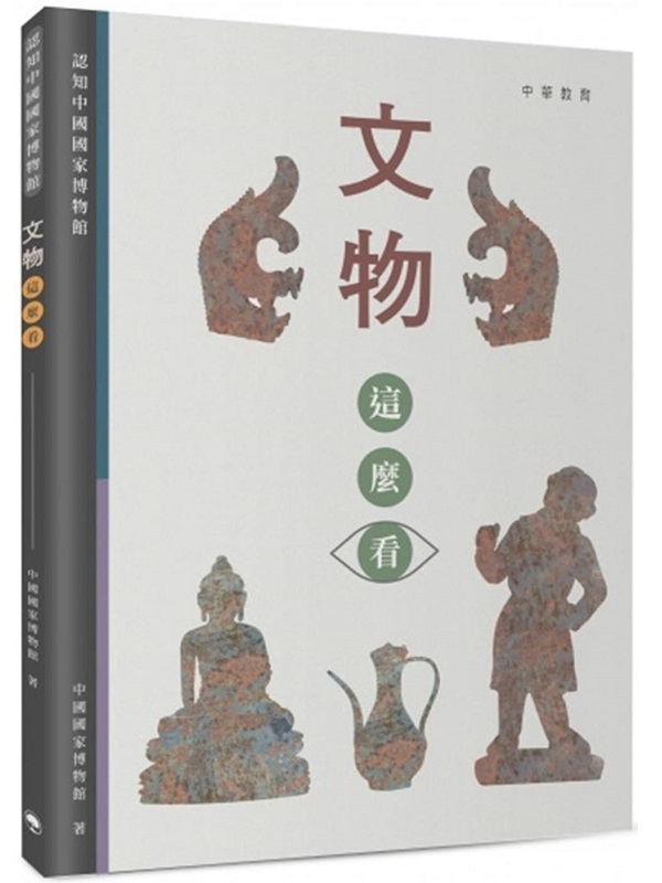 �媫�o���――�{�������a�ժ��]