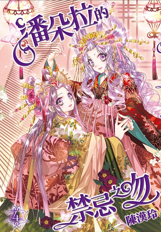 �醴�Ԫ��T�Ҥ��k(04)