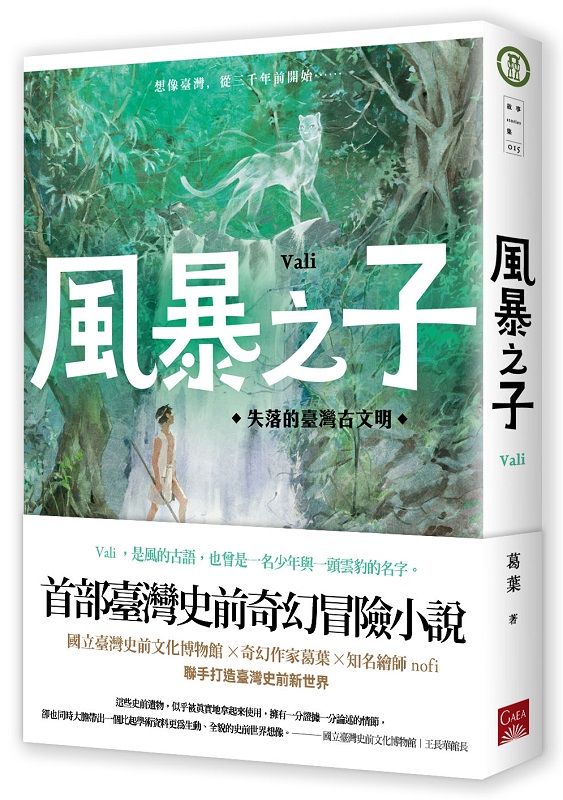 ���ɤ��l�G�������O�W�j���