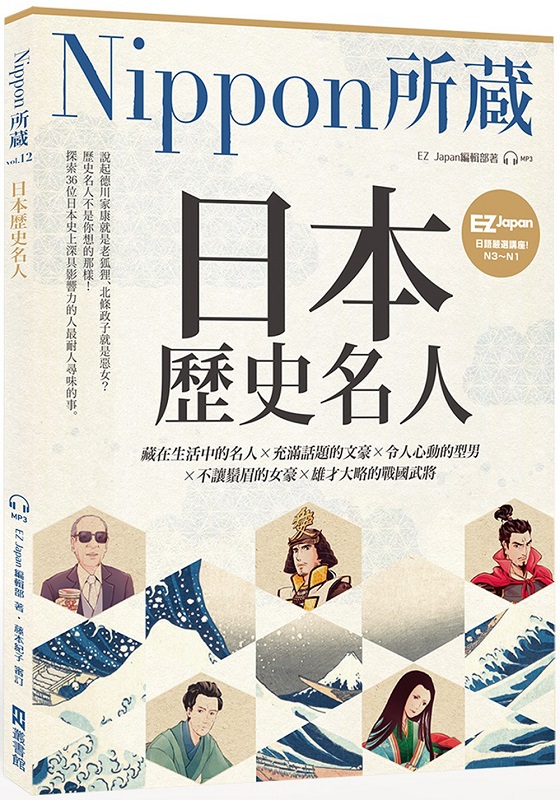 饻vWHGNipponäyYy]11ݭɡ^