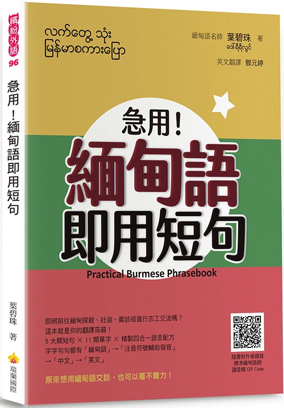 ��ΡI�q�l�y�Y�εu�y�]�H�Ѫ��@�̿˿��зǽq�l�y��Ū����QR Code�^