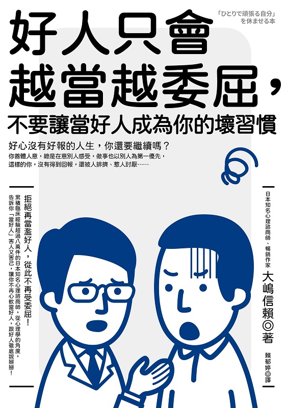 �n�H�u�|�V���V�e�}�A���n�����n�H�����A���a�ߺD