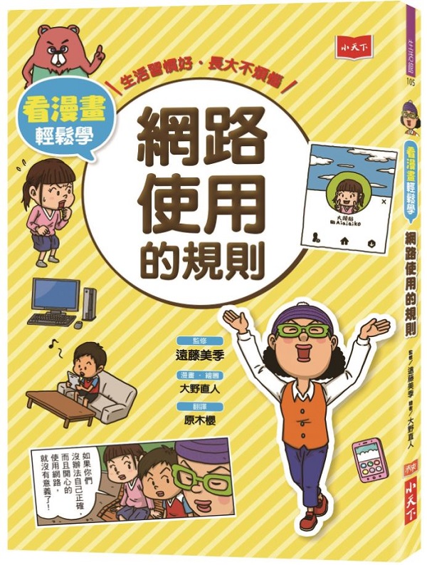 ݺePǡGϥΪWh