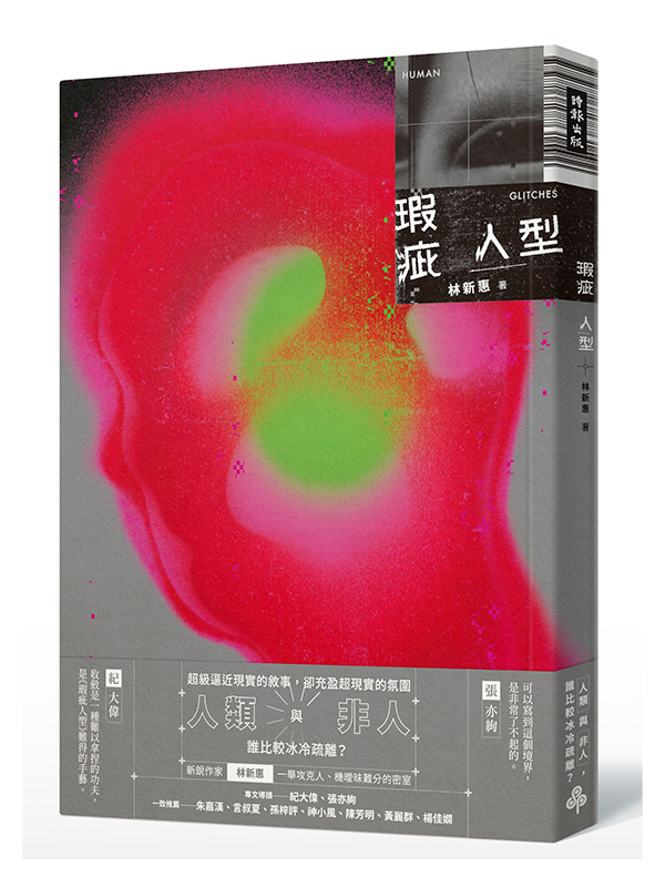 岫H