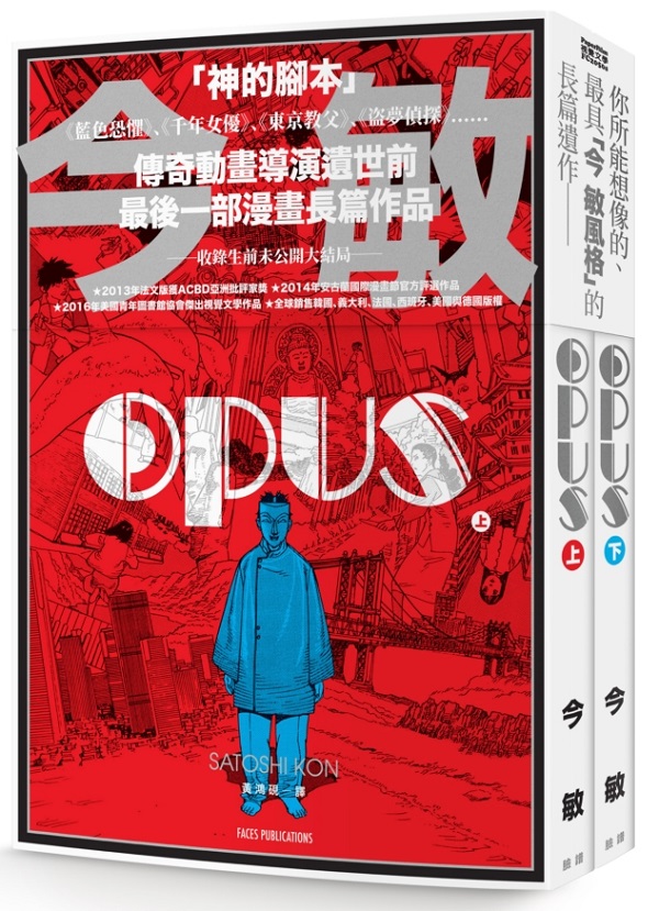 OPUS