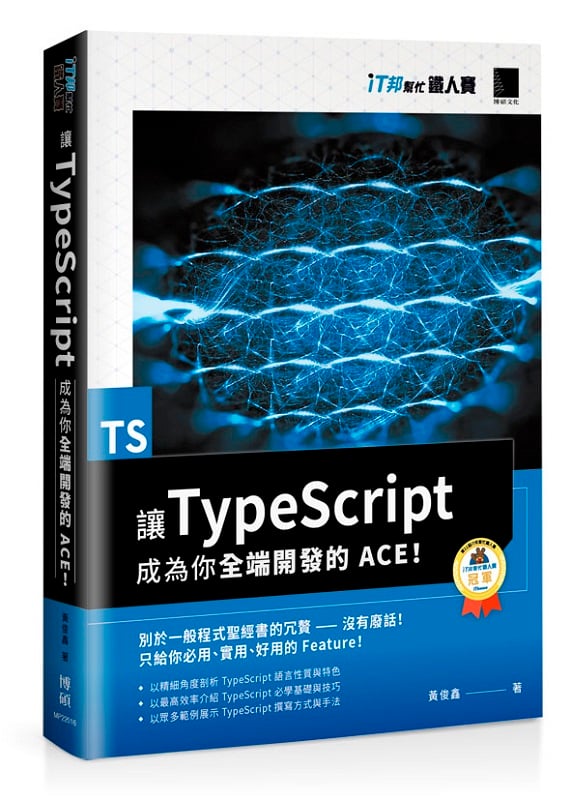  TypeScript Aݶ}o ACEI]iTKHɨtCѡ^