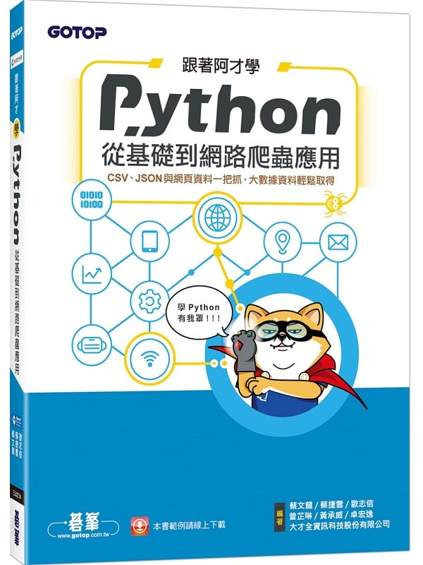 ۪~Python Gq¦