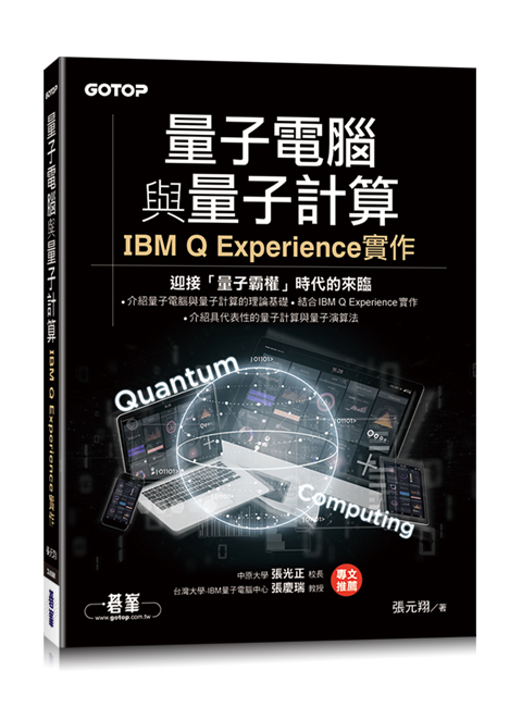 qlqPqlpGIBM Q Experience@