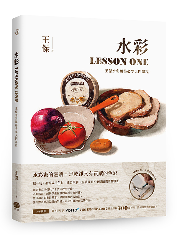 mLESSON ONE GǤm楲ǤJҵ{